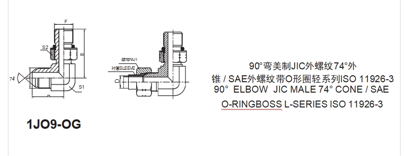  JIC Fittings SAE J514 90° ELBOW JIC MALE 74° CONE-1JO9-OG