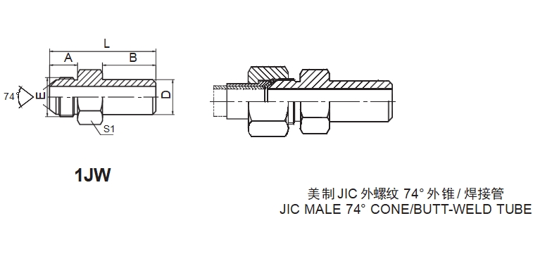 SAE J514 /JIC MALE 74° CONE /BUTT-WELD TUBE- 1JW