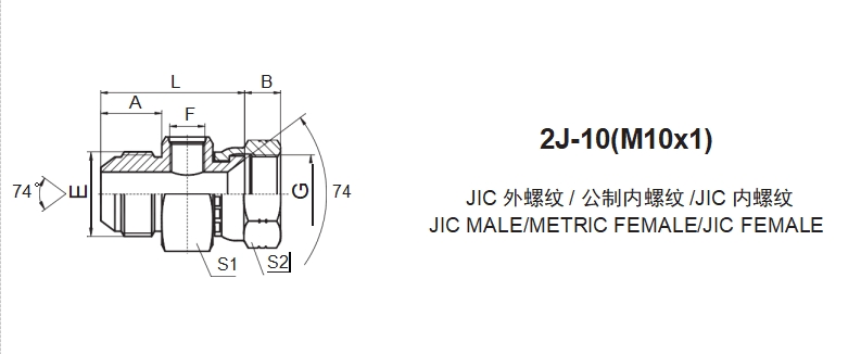  JIC Fittings SAE J514 JIC MALE/METRIC FEMALE/JIC FEMALE -2J-10(M10X1)